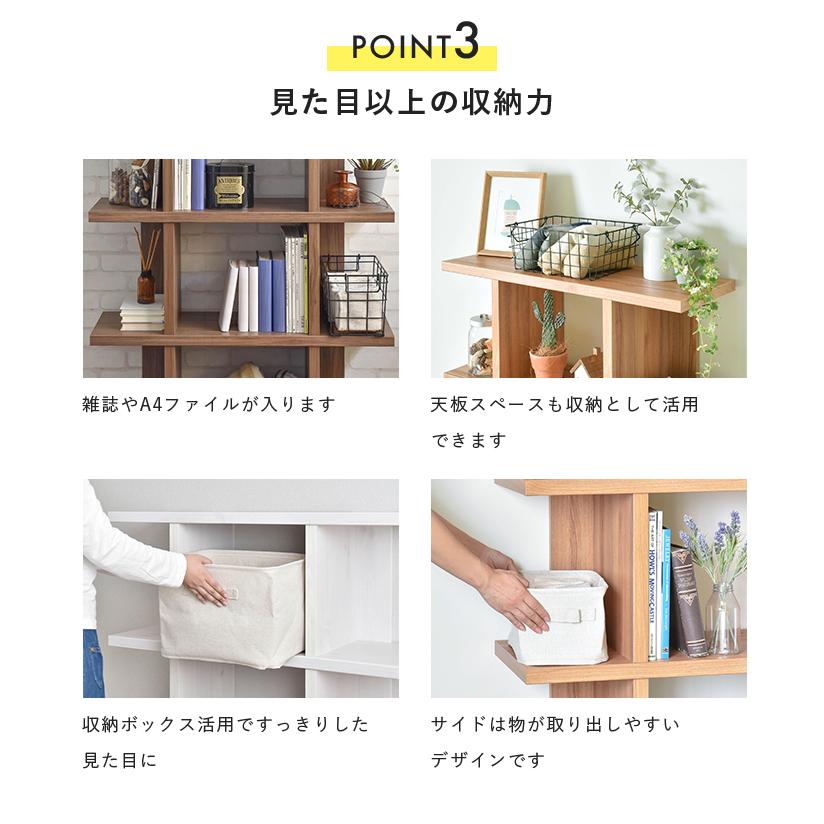 4FUL（フォーフル） ラック 棚 木製 シンプル おしゃれ Fizz フィズ