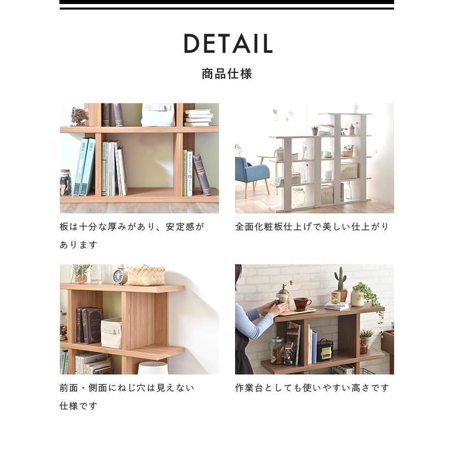 4FUL（フォーフル） ラック 棚 木製 シンプル おしゃれ Fizz フィズ