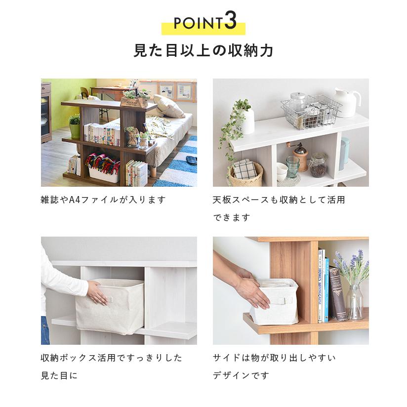 4FUL（フォーフル） ラック 棚 木製 シンプル おしゃれ Fizz フィズ