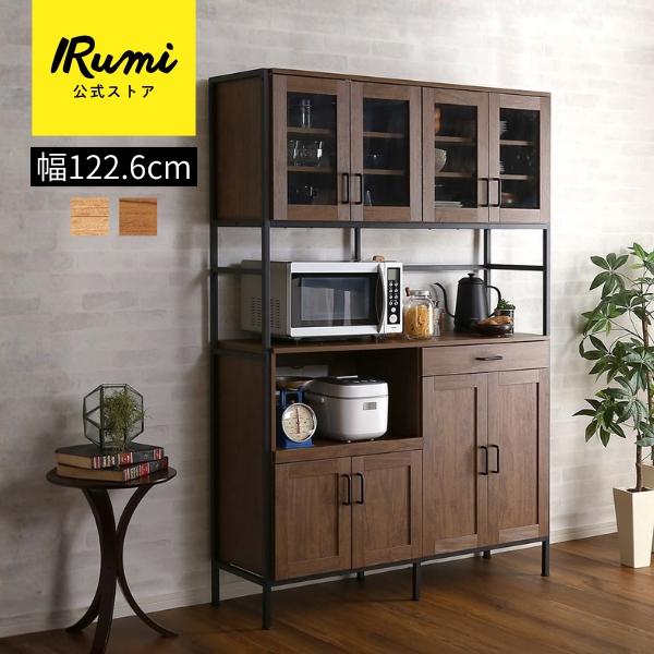 食器棚 収納 おしゃれ レンジ台 キッチンボード 幅120 キッチンラック