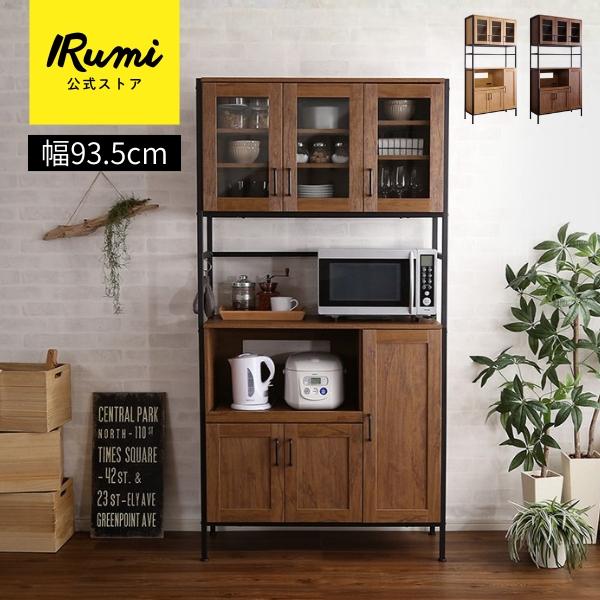 ホームテイスト（HOME taste） 食器棚 収納 おしゃれ スリム 幅93