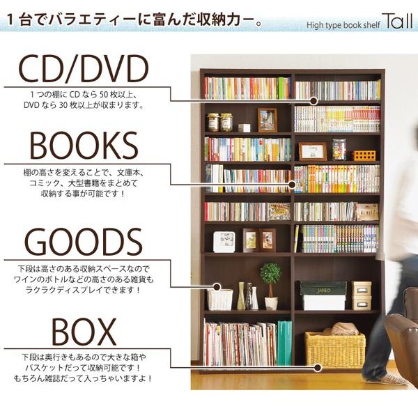 本棚 大容量 おしゃれ 幅1 壁面収納 書棚 3色展開 シンプル ブックシェルフ Tall1 棚板可動式 リビング収納 Gr Hbt1 インテリア家具のエッジーノイエ 通販 Yahoo ショッピング