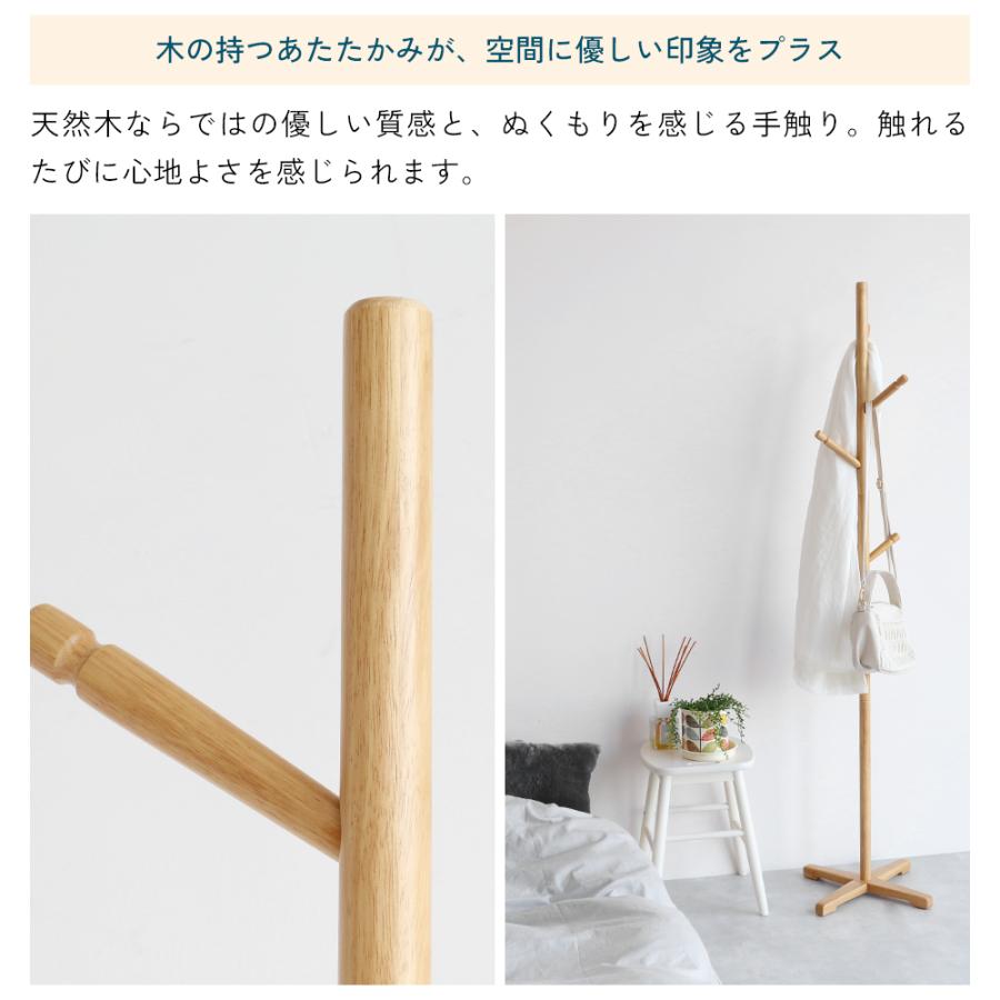 ICHIBA（市場） ポールハンガー 木製 安い ポールハンガーラック