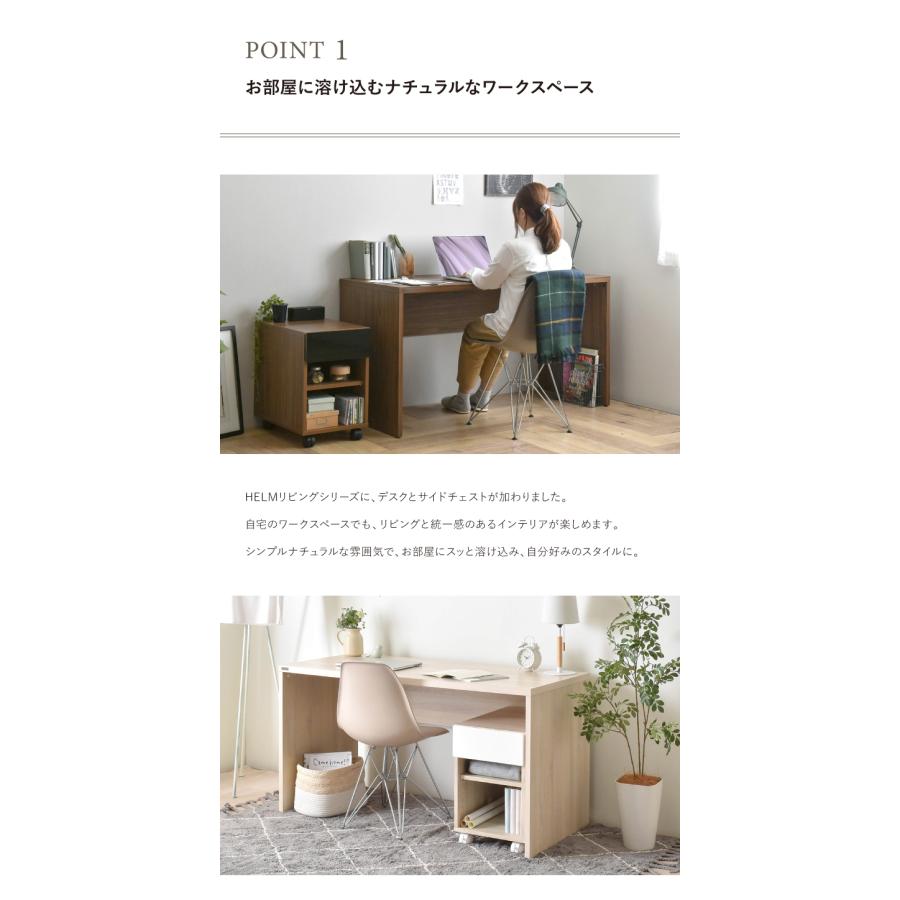4FUL デスク パソコンデスク 140 デスクワゴンセット シンプル 4FUL デスク パソコンデスク 140 デスクワゴンセット シンプル