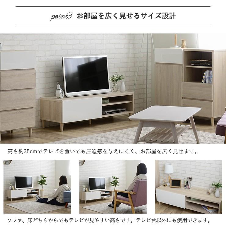 4FUL（フォーフル） テレビ台 120 ローボード 120cm おしゃれ 白 HELM 