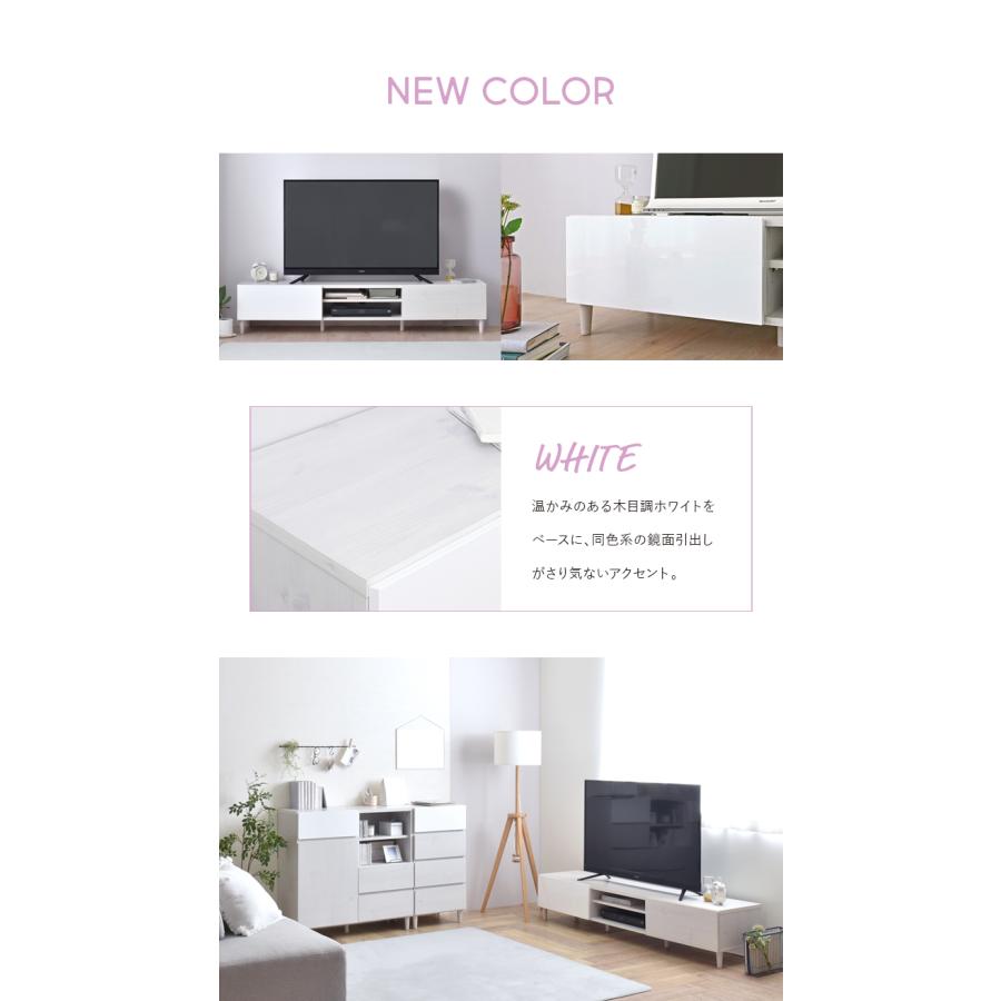 テレビ台 ローボード HELM(ヘルム) 幅148 引き出し付き 白 テレビ台 ローボード HELM(ヘルム) 幅148 引き出し付き 白