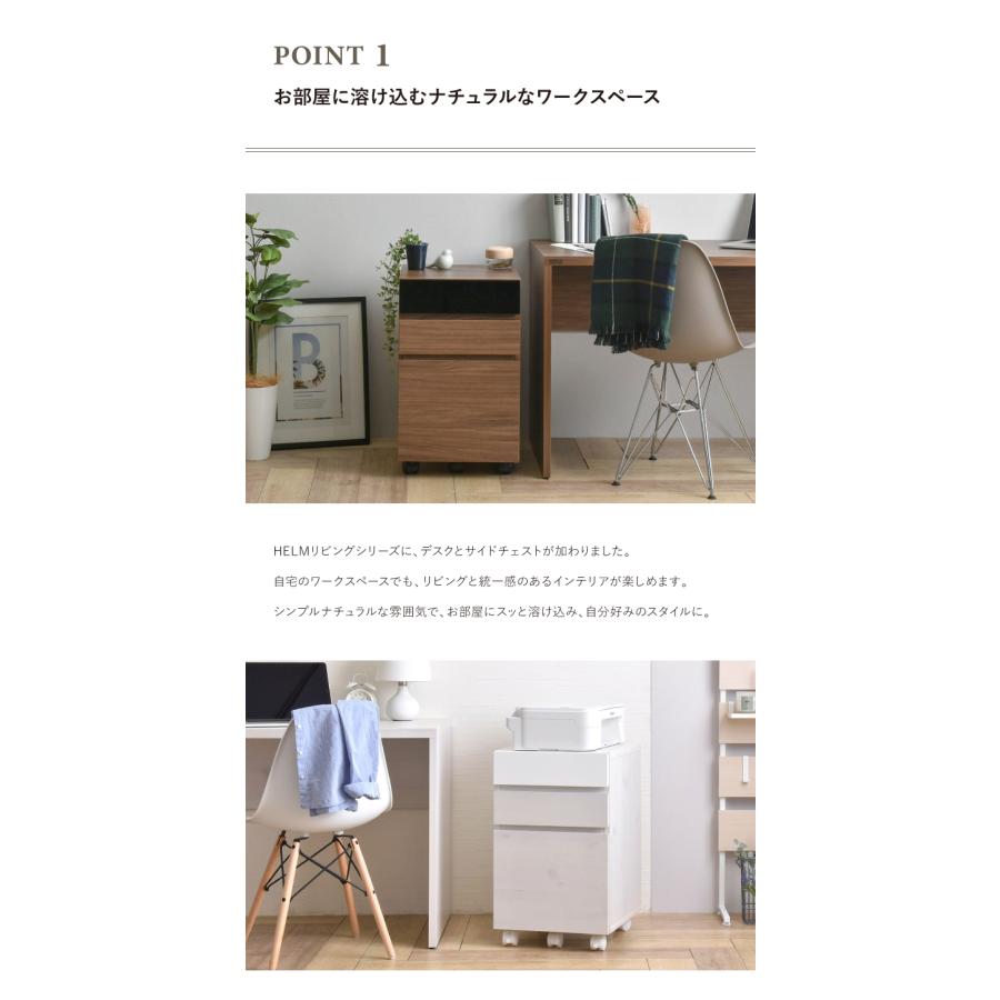 4FUL（フォーフル） デスクワゴン 木製 完成品 キャスター付き 