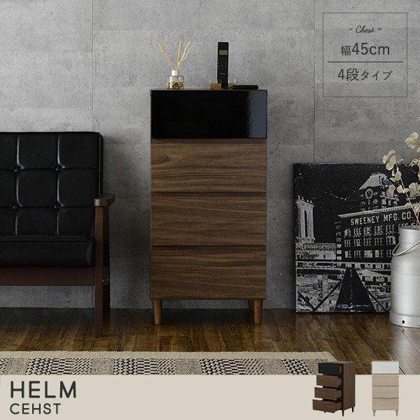 4FUL（フォーフル） チェスト 4段 白 スリム おしゃれ HELM ヘルム
