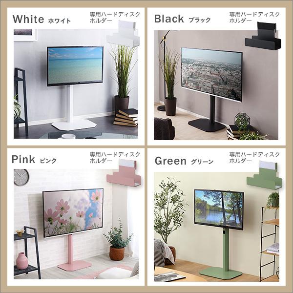 ホームテイスト（HOME taste） テレビスタンド ロータイプ 壁寄せ 首