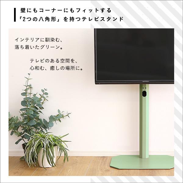 ホームテイスト（HOME taste） テレビスタンド ロータイプ 壁寄せ 首