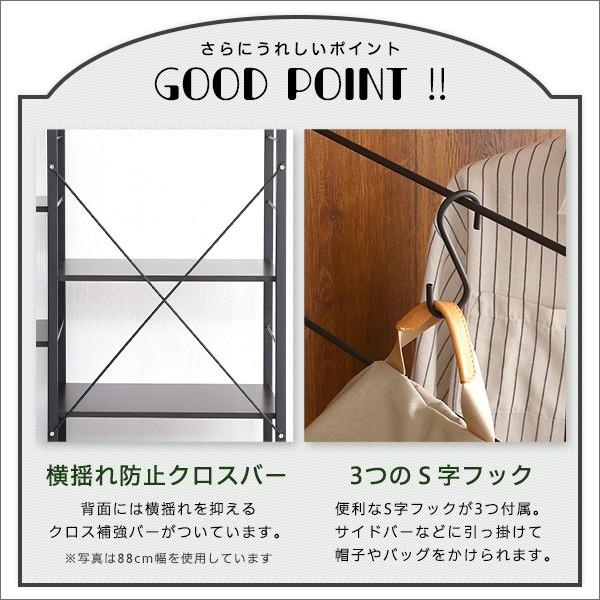 ホームテイスト ハンガーラック ワイド おしゃれ 頑丈