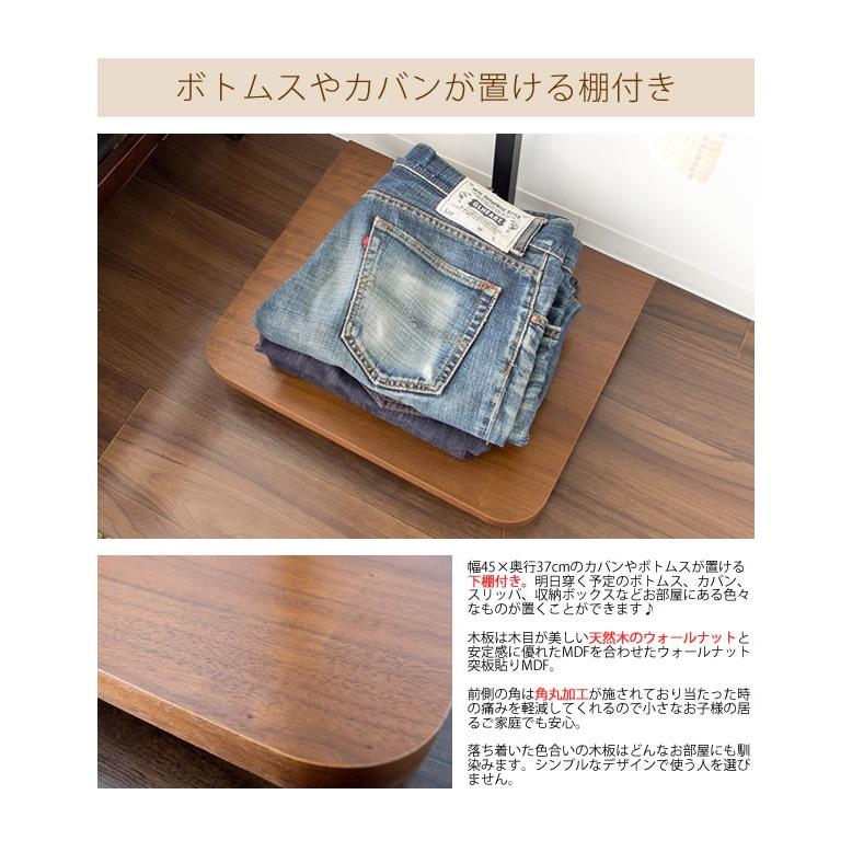 おしゃれ スリム 北欧モダン シンプル 幅45 TORRE トーレ 洋服掛け ポールハンガー コートハンガー 【日時】 玄関