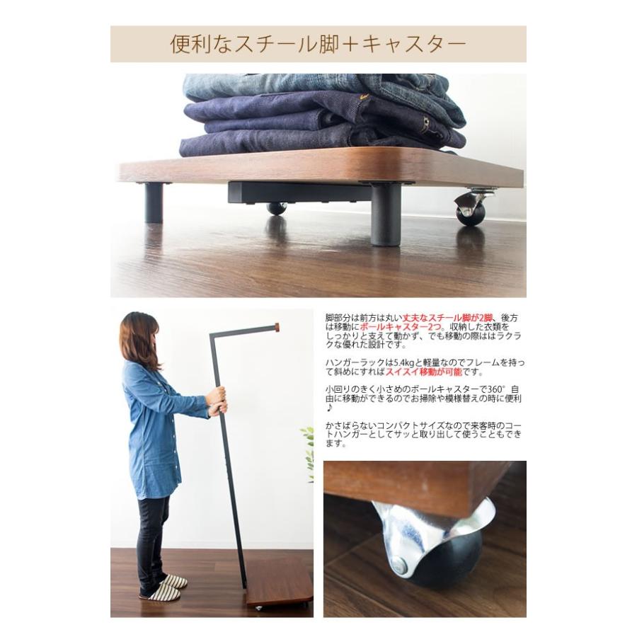 おしゃれ スリム 北欧モダン シンプル 幅45 TORRE トーレ 洋服掛け ポールハンガー コートハンガー 【日時】 玄関