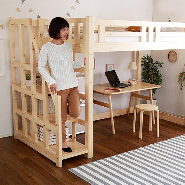 ホームテイスト ロフトベット シングル 階段付き システムベッド ホームテイスト ロフトベット シングル 階段付き システムベッド