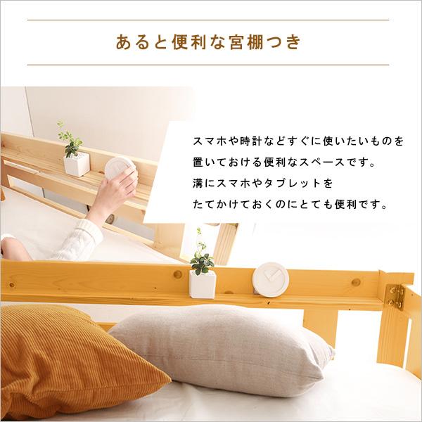 ホームテイスト ロフトベット セミダブル 階段 おしゃれ ホームテイスト ロフトベット セミダブル 階段 おしゃれ