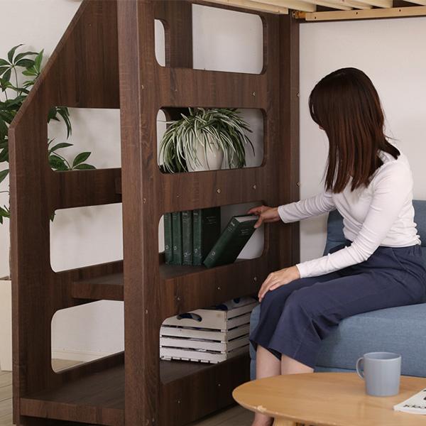 ホームテイスト（HOME taste） ロフトベッド ハイタイプ 階段 大人