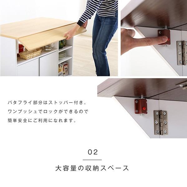 ホームテイスト（HOME taste） バタフライテーブル キッチンワゴン