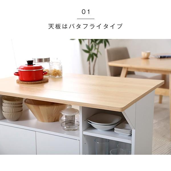 ホームテイスト バタフライテーブル キッチンワゴン Chane