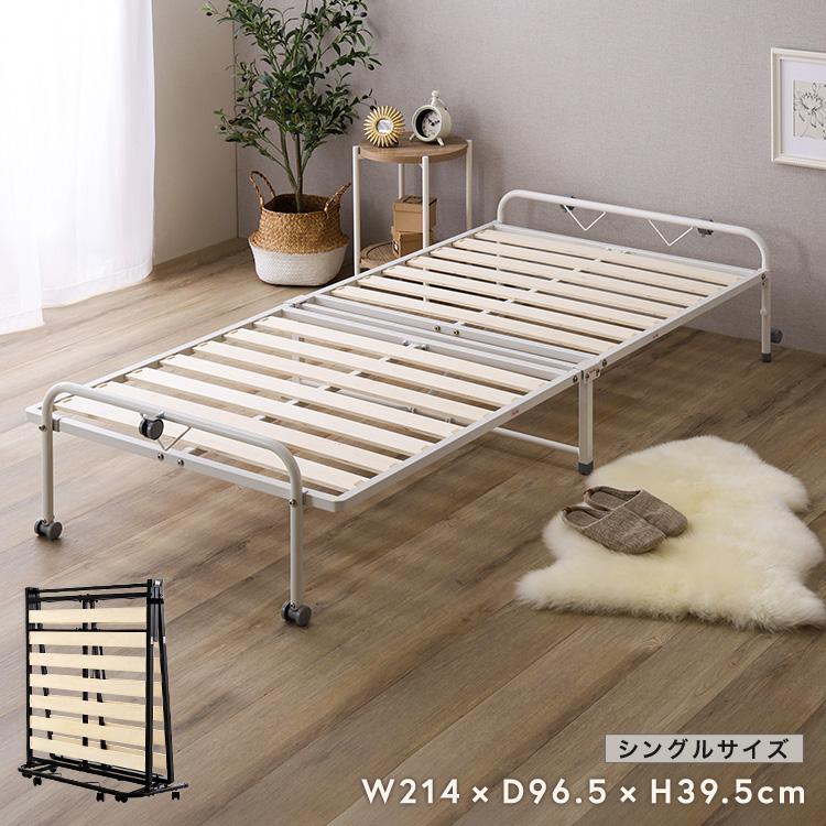 ホームテイスト（HOME taste） すのこベッド シングル 折りたたみ 白
