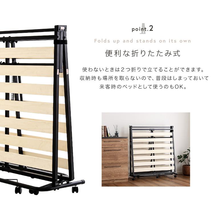ホームテイスト（HOME taste） すのこベッド シングル 折りたたみ 白