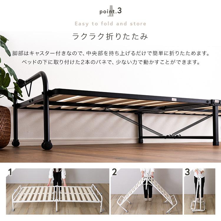 ホームテイスト（HOME taste） すのこベッド シングル 折りたたみ 白