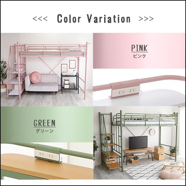 ホームテイスト（HOME taste） ロフトベッド シングル 階段付き ハイ