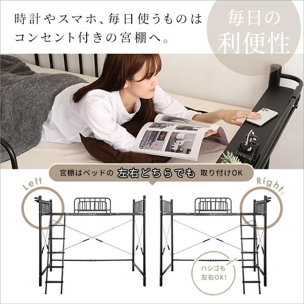 ホームテイスト（HOME taste） ロフトベッド ハイタイプ 宮付き