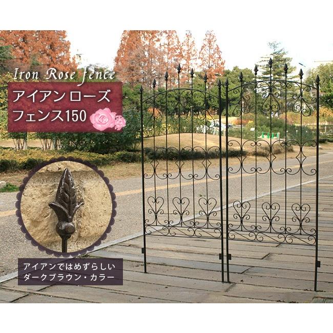 ガーデンフェンス アイアン おしゃれ ＤＩＹ 簡易組立 アイアン