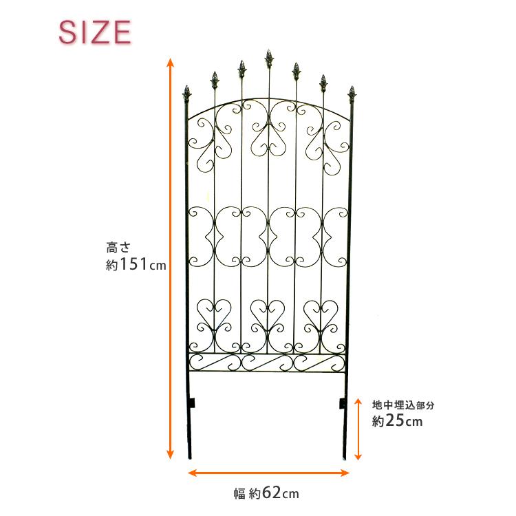 ガーデンフェンス アイアン おしゃれ DIY 簡易組立 アイアン 