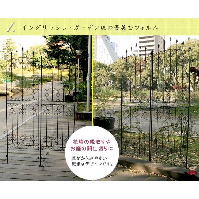 ガーデンフェンス アイアン おしゃれ DIY 簡易組立 アイアン 