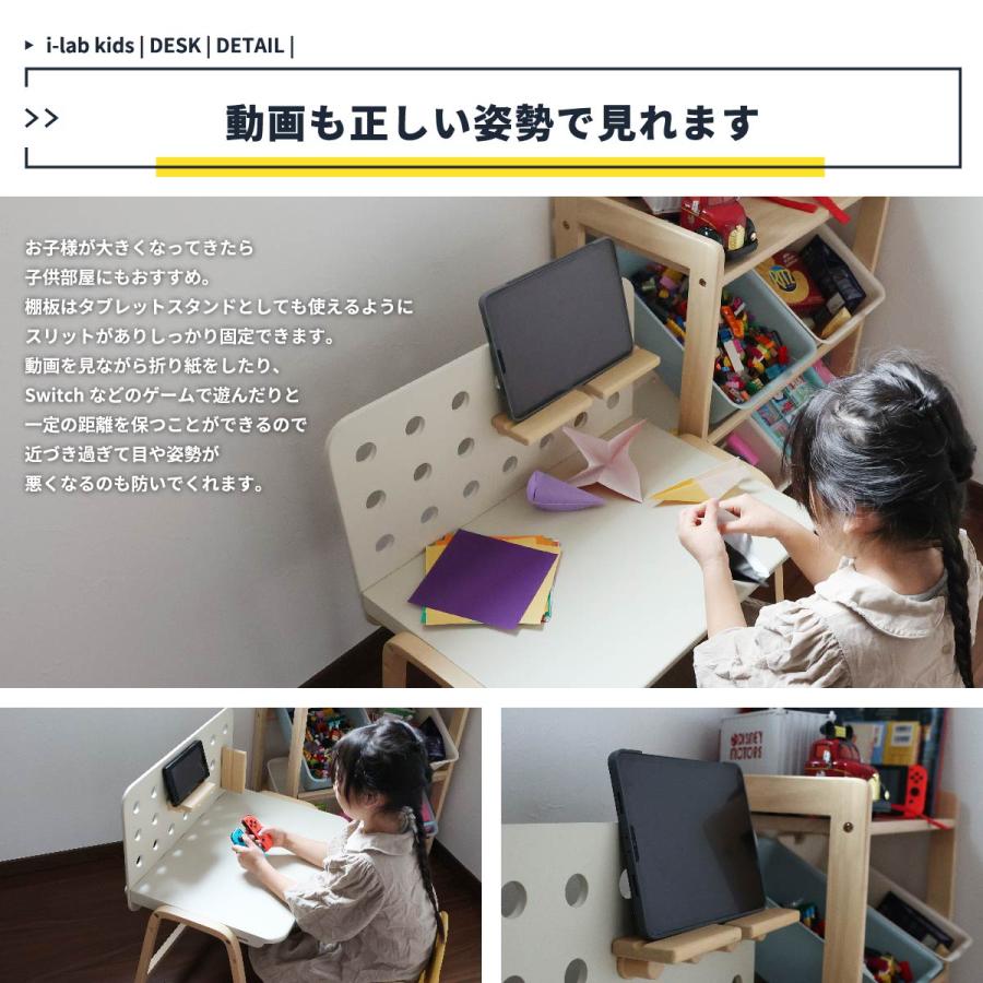 ICHIBA キッズデスク おしゃれ ホワイト 北欧 キッズ テーブル