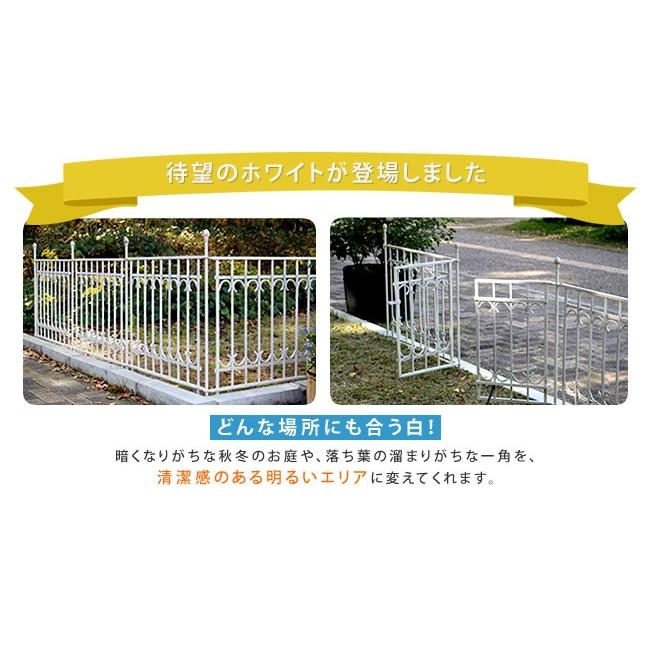 門扉 ガーデン スチール ゲート おしゃれ DIY 完成品 柵 仕切り 庭