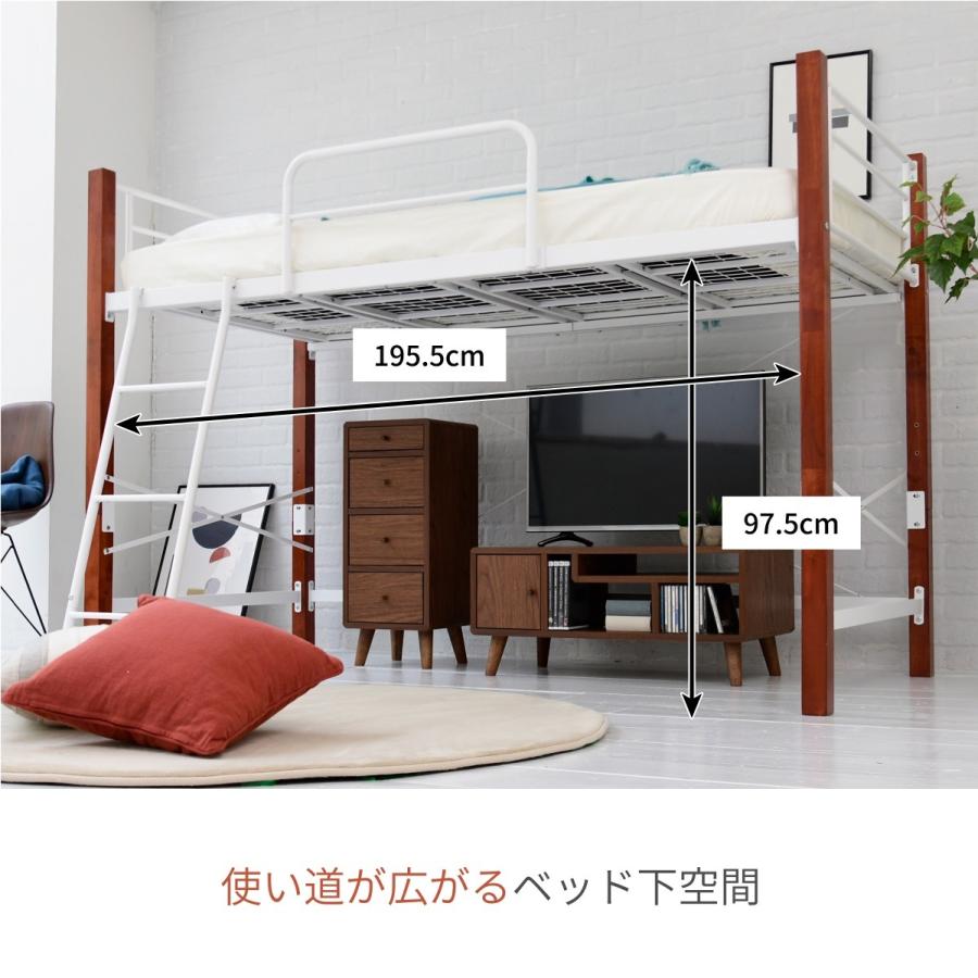 ロフトベッド 天然木 低め ロータイプ シングル パイプ システムベッド