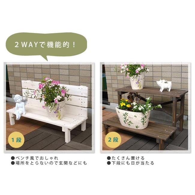 フラワースタンド 屋外 2段 おしゃれ 木製 棚 ラック プランター置き
