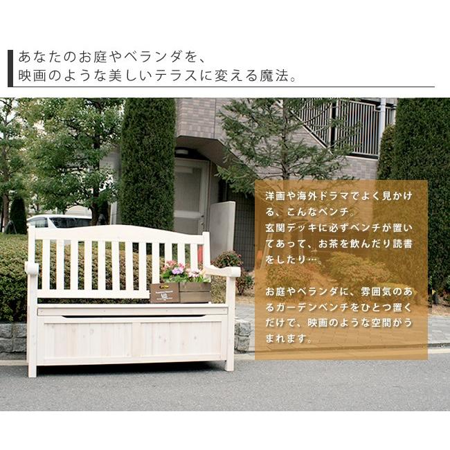 ガーデンベンチ 屋外 収納 おしゃれ ベンチ 木製 2人 ガーデン ガーデンベンチ 屋外 収納 おしゃれ ベンチ 木製 2人 ガーデン