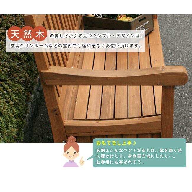 ガーデンベンチ 屋外 収納 おしゃれ ベンチ 木製 2人 ガーデンチェア