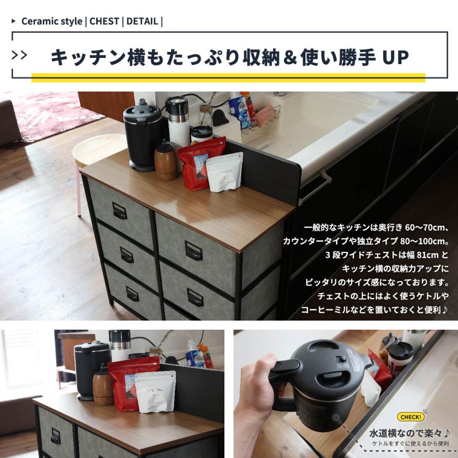 ICHIBA チェスト 4段 おしゃれ 北欧 ランドリーチェスト 45cm ICHIBA チェスト 4段 おしゃれ 北欧 ランドリーチェスト 45cm