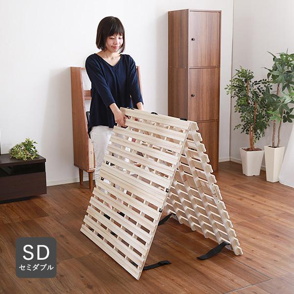 ホームテイスト（HOME taste） すのこベッド 脚なし 2つ折り 桐仕様