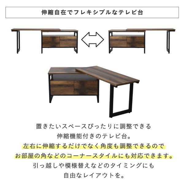 伸縮テレビ台 インダストリアル 幅90 130センチ 40インチ ヴィンテージ加工 おしゃれ 収納 ブラックブラウン コンパクト ワイド 高さ45 木製 スチール elvis｜netshop-edgyy｜07