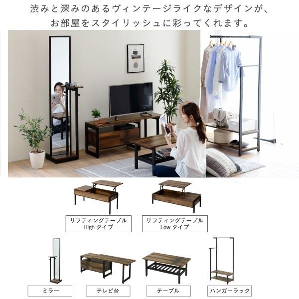 ローテーブル インダストリアル 幅80cm 奥行 40cm ヴィンテージ風 収納