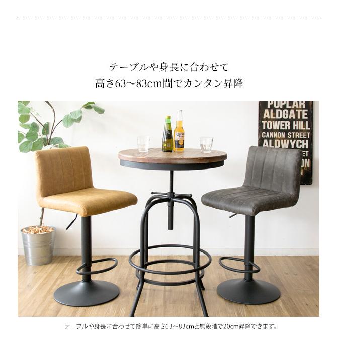 宮武製作所 バーチェア おしゃれ カウンタチェア 高級感