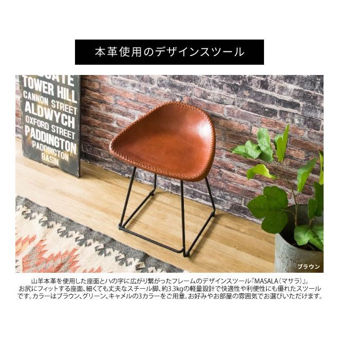 椅子(チェア)・スツール masa 宮武製作所 スツール おしゃれ 北欧 カフェ風 MASALA マサラ チェア 本