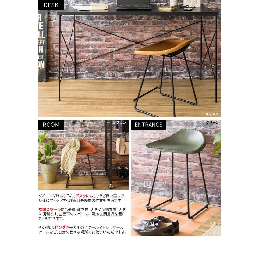 宮武製作所 スツール おしゃれ 北欧 カフェ風 MASALA マサラ チェア 本