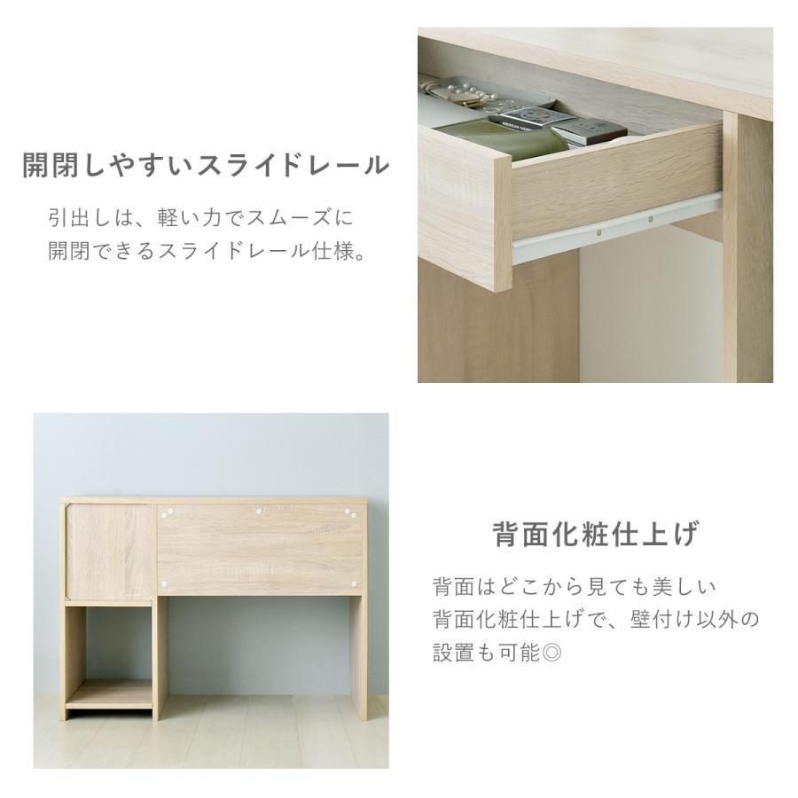 4FUL（フォーフル） デスク 引き出し 収納 KORUN コルン パソコン