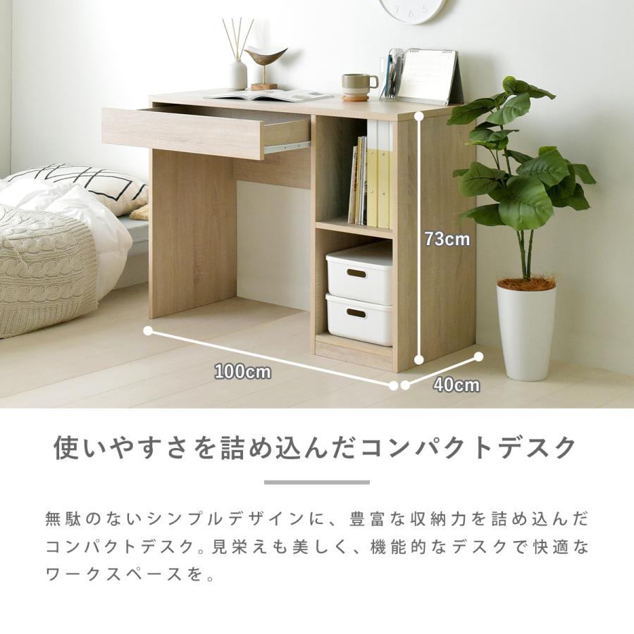 4FUL（フォーフル） デスク 引き出し 収納 KORUN コルン パソコン