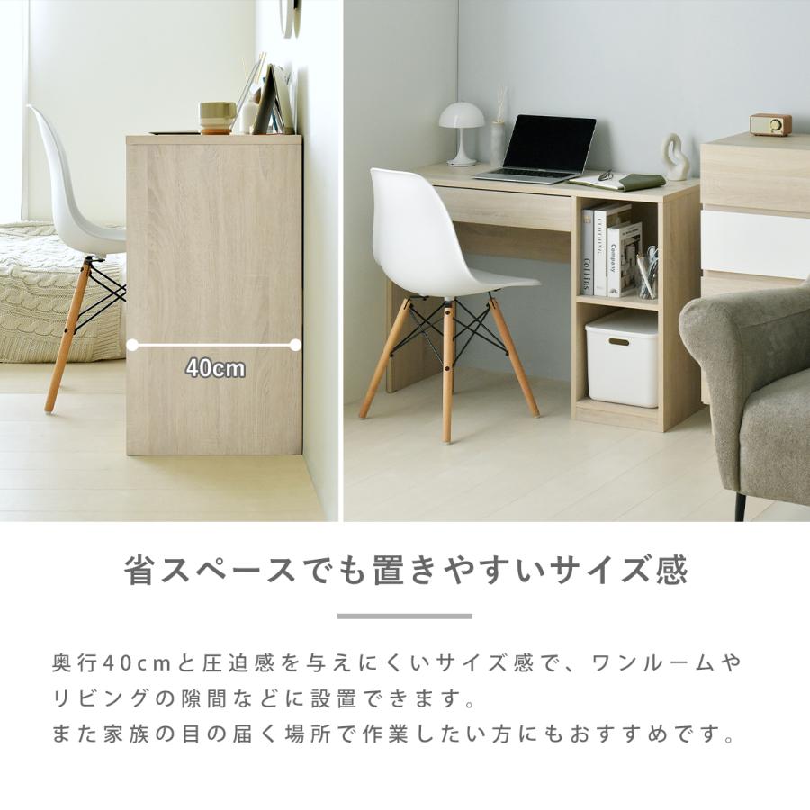 4FUL（フォーフル） デスク 引き出し 収納 KORUN コルン パソコン