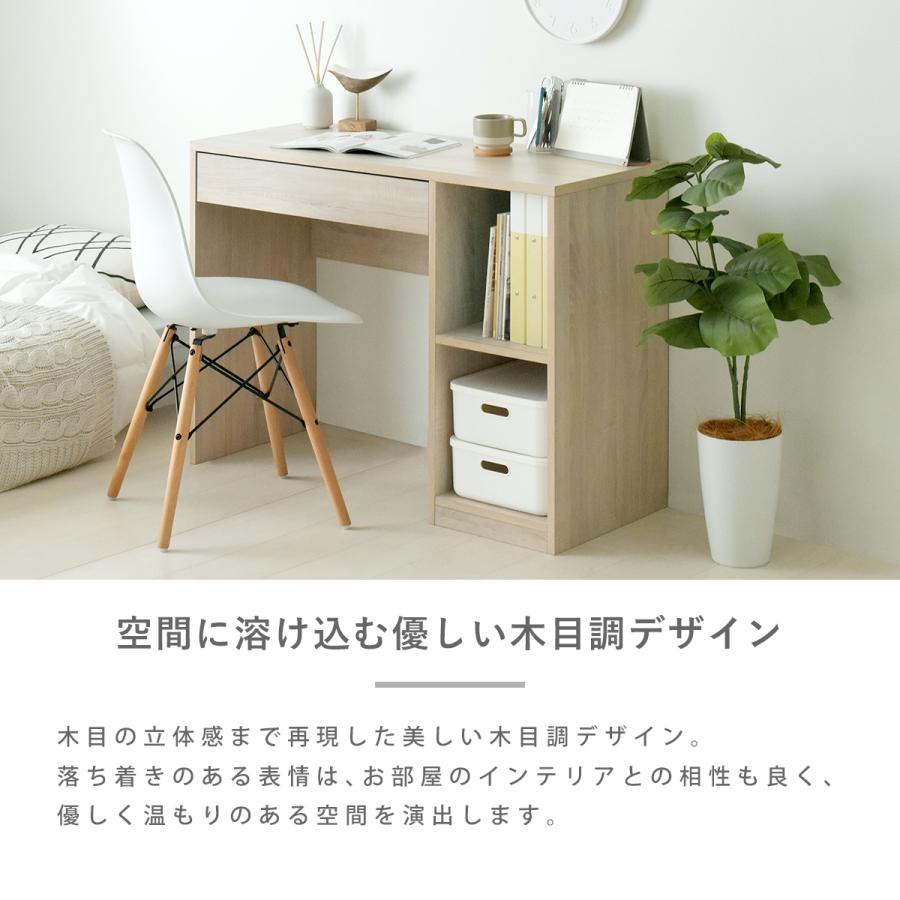4FUL（フォーフル） デスク 引き出し 収納 KORUN コルン パソコン