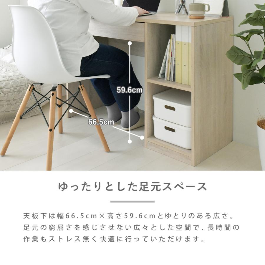 4FUL（フォーフル） デスク 引き出し 収納 KORUN コルン パソコン