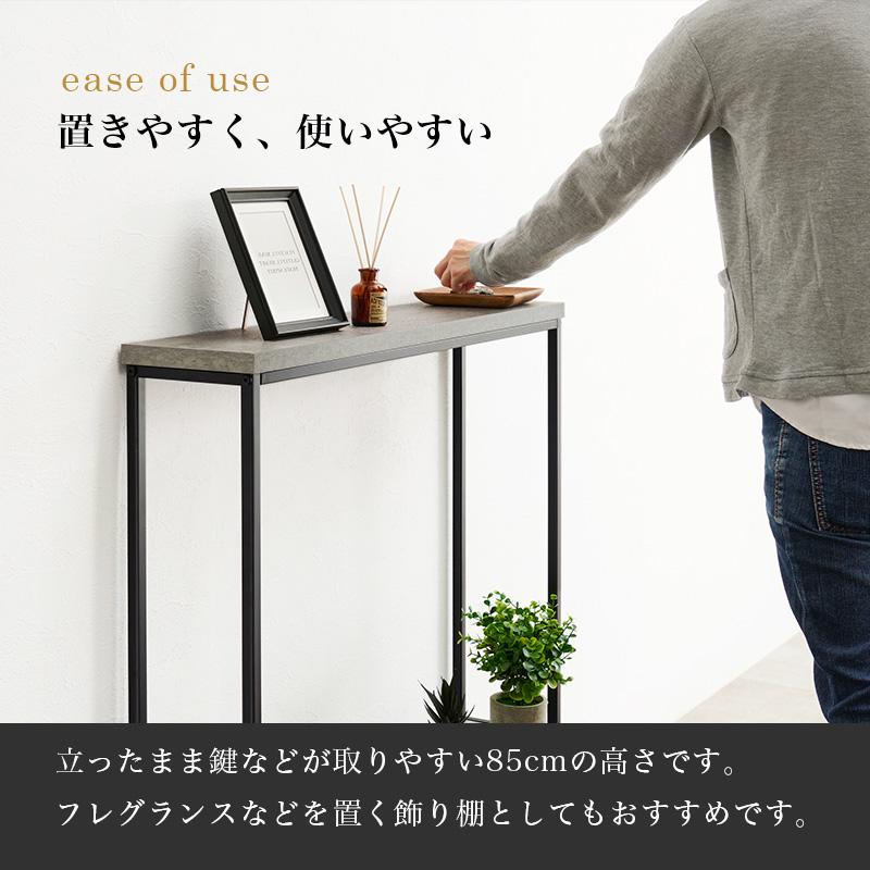 コンソールテーブル サイドテーブル 飾り棚 玄関 スリム モダン