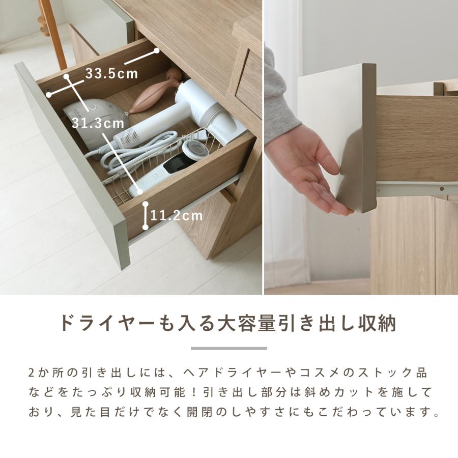 4FUL（フォーフル） ドレッサー おしゃれ 収納 コンパクト ドレッサー